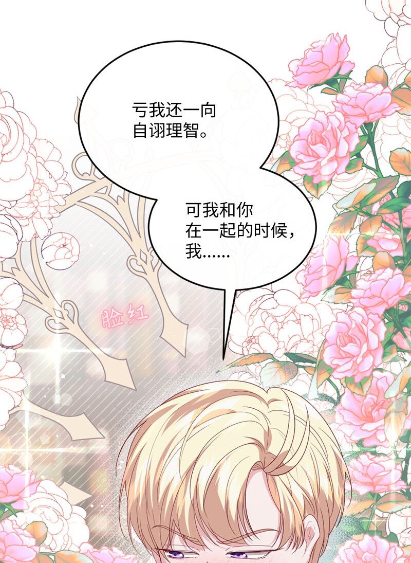 50 吐露真心59