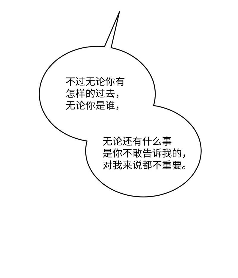 50 吐露真心65