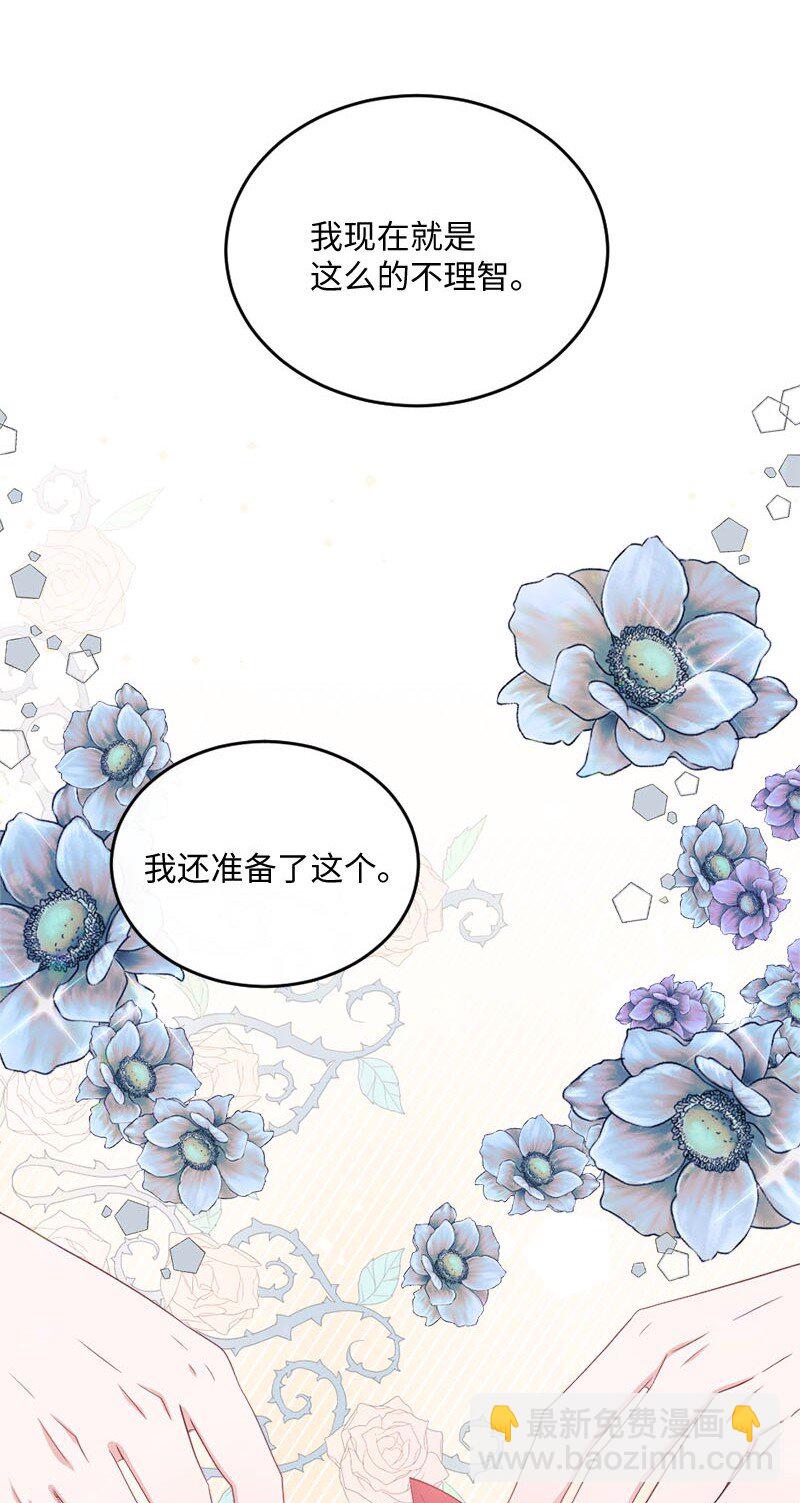 50 吐露真心66