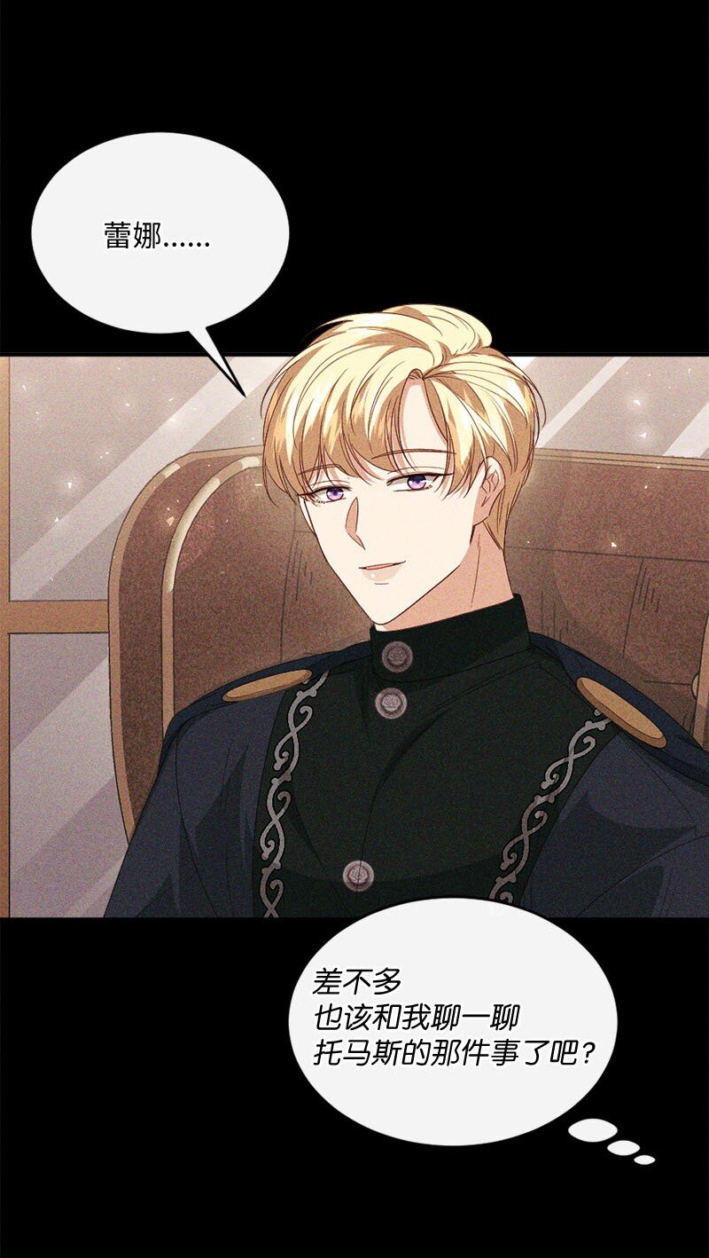50 吐露真心7