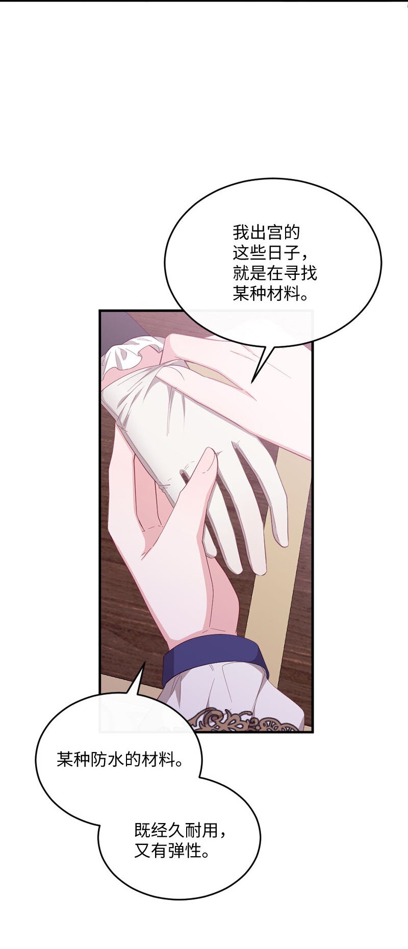 50 吐露真心70
