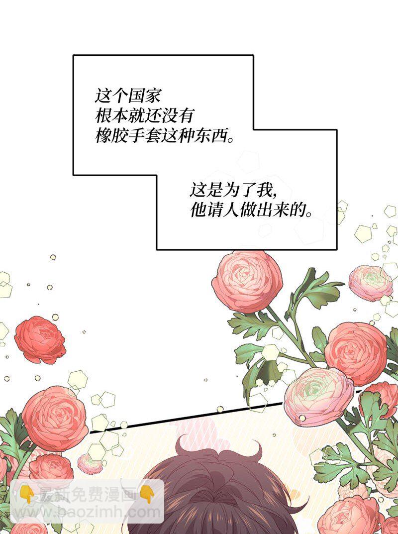 50 吐露真心73