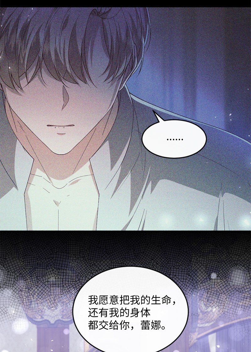 50 吐露真心79