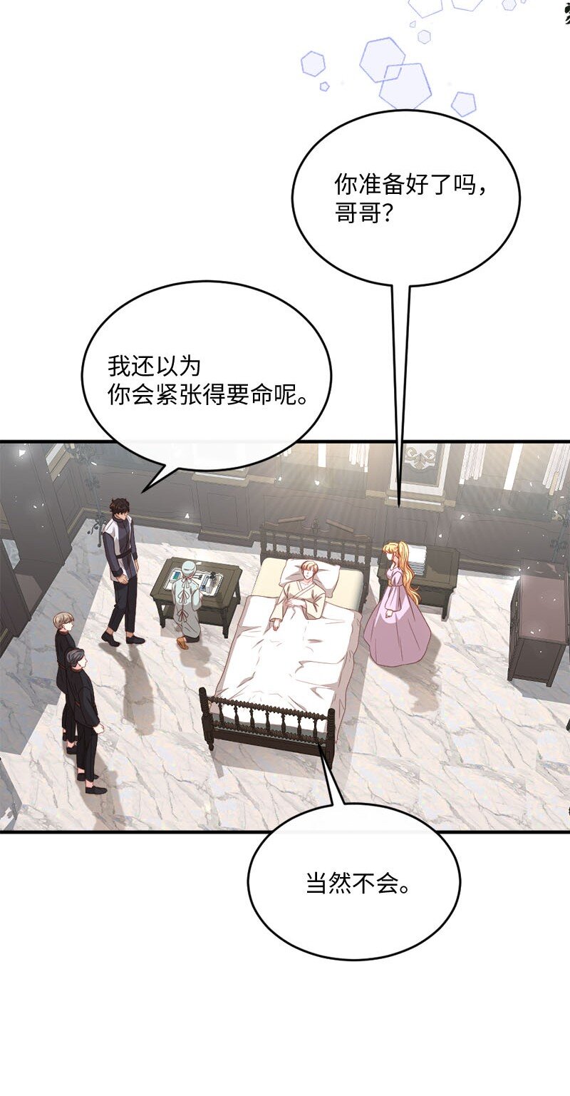 50 吐露真心83