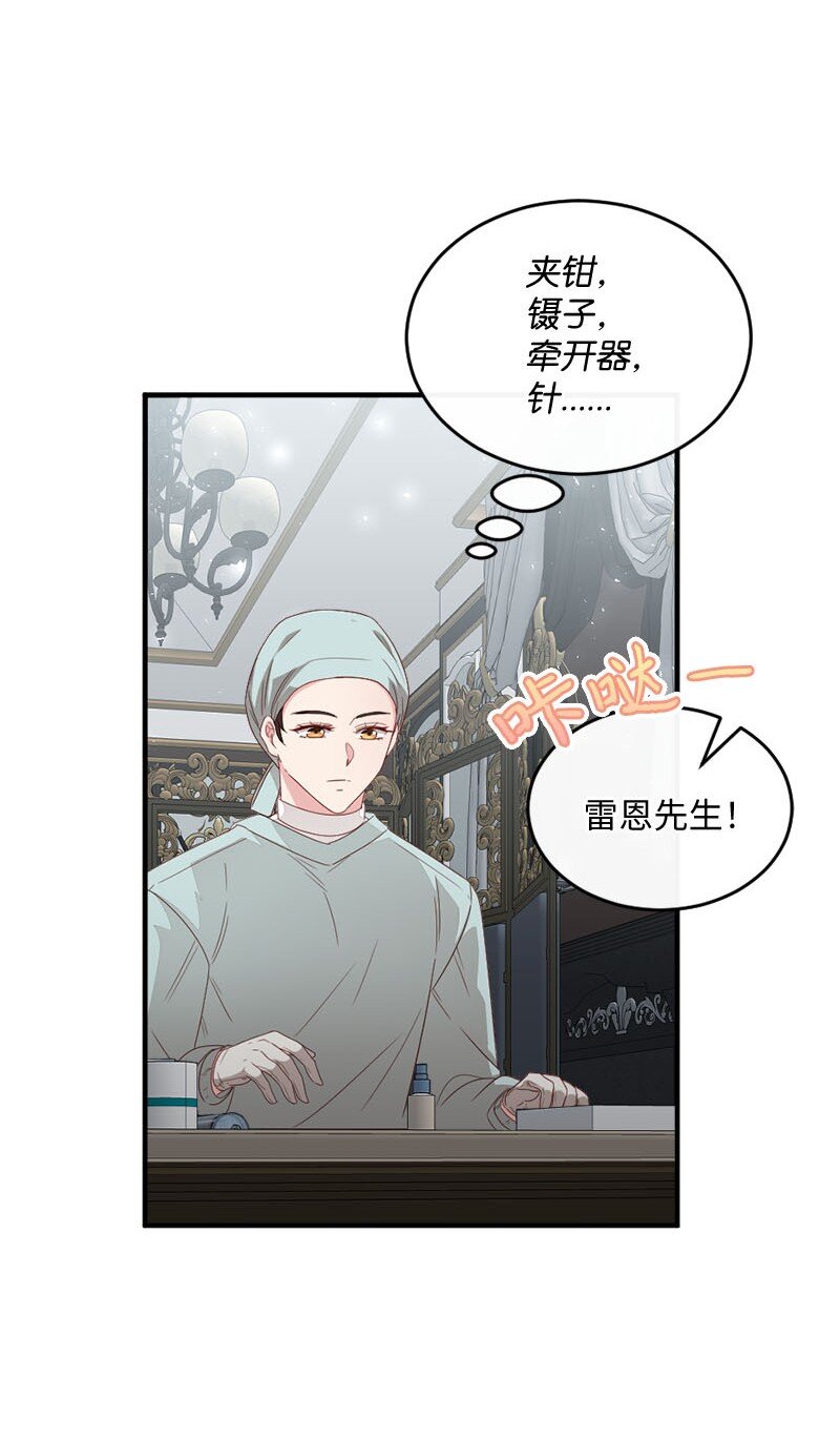 50 吐露真心84