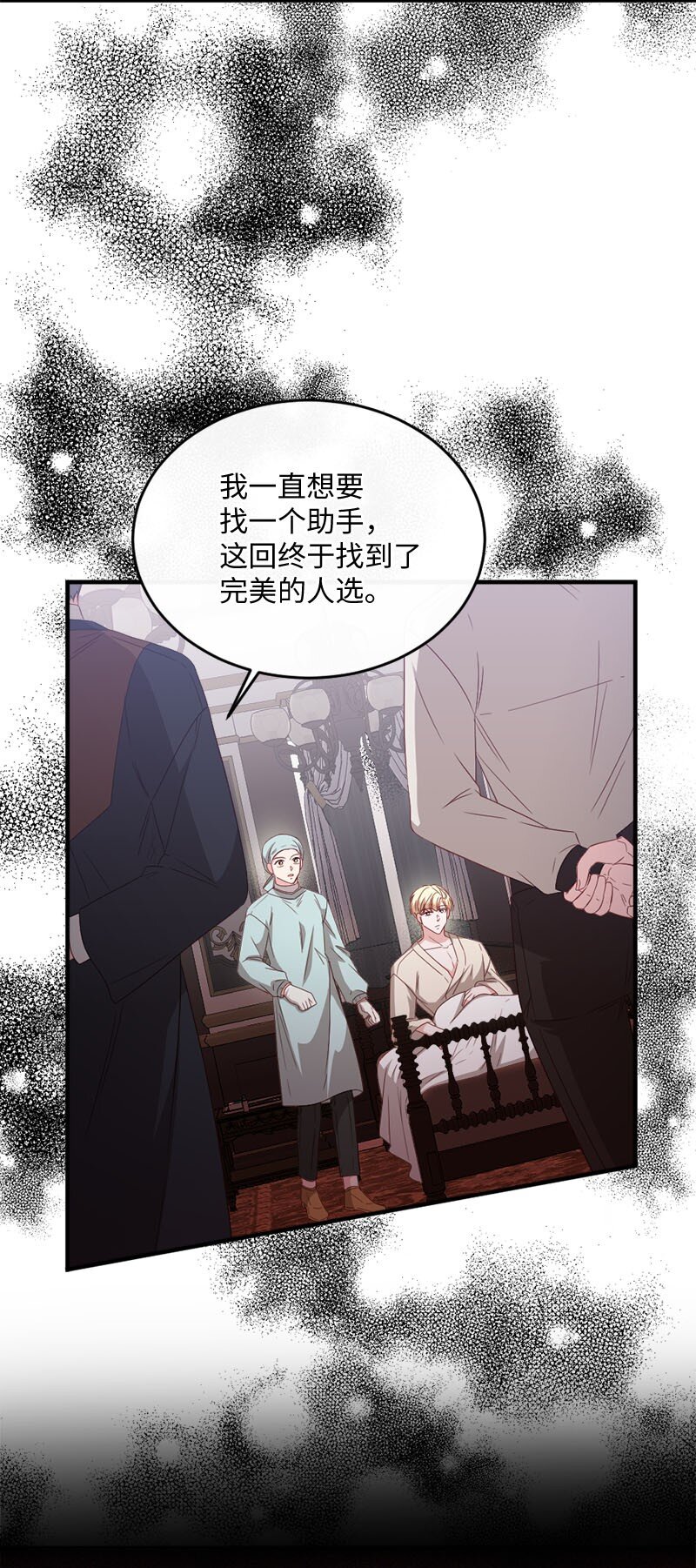 50 吐露真心90