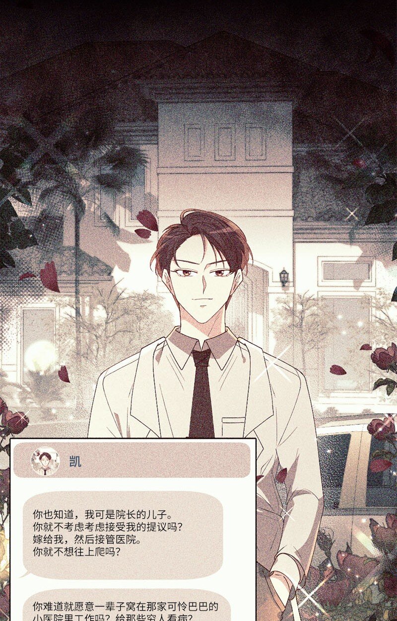 50 吐露真心91