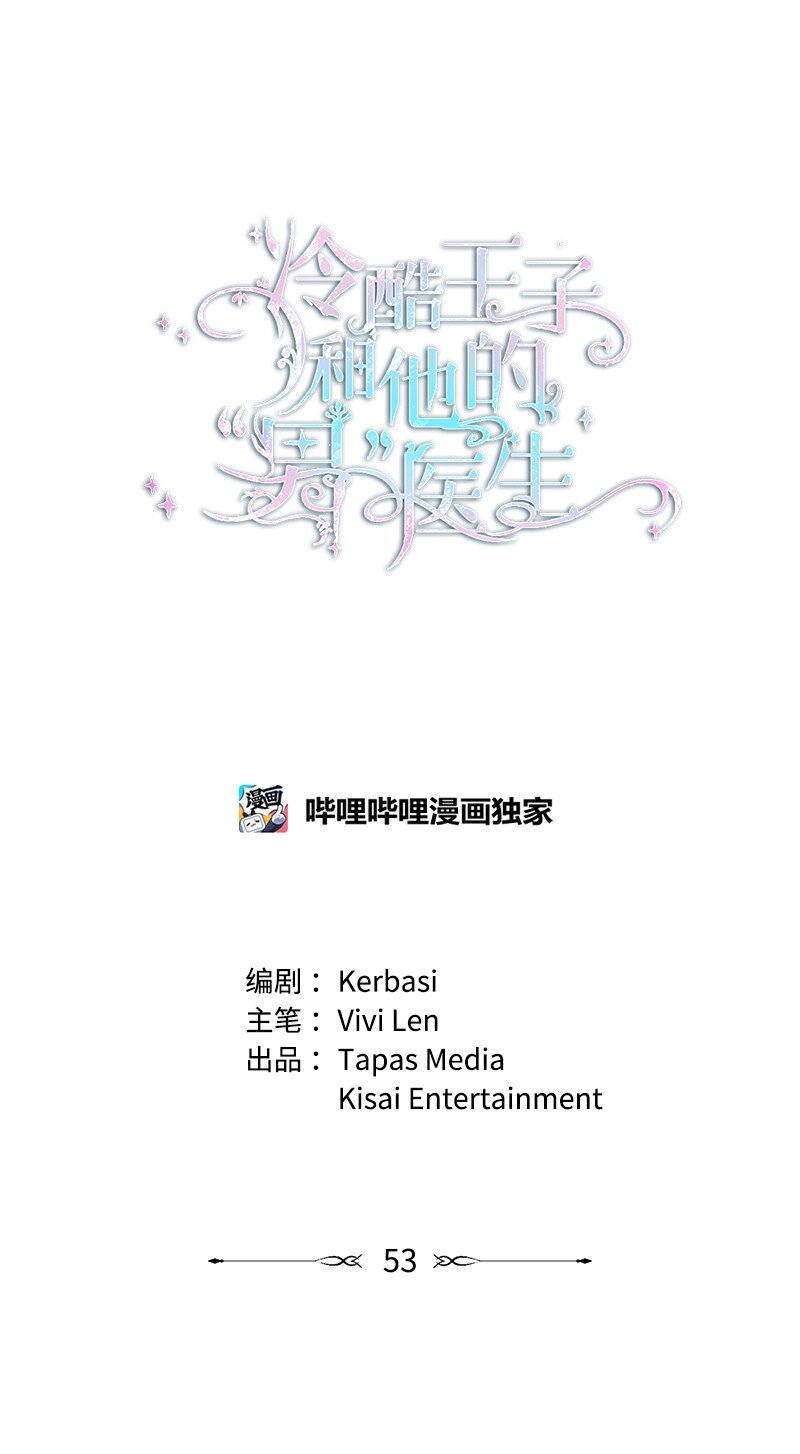 53 王子醒来0