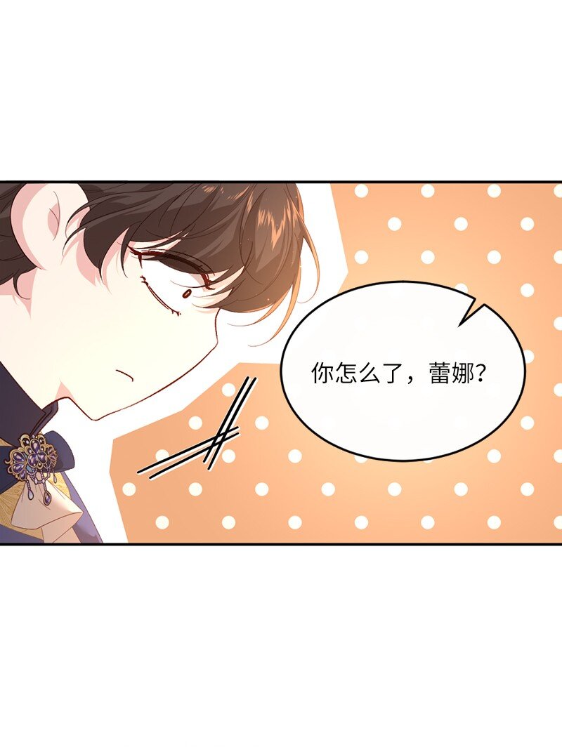 53 王子醒来12