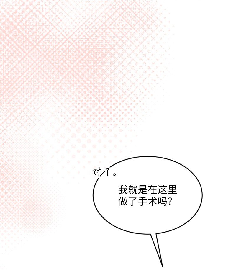 53 王子醒来21