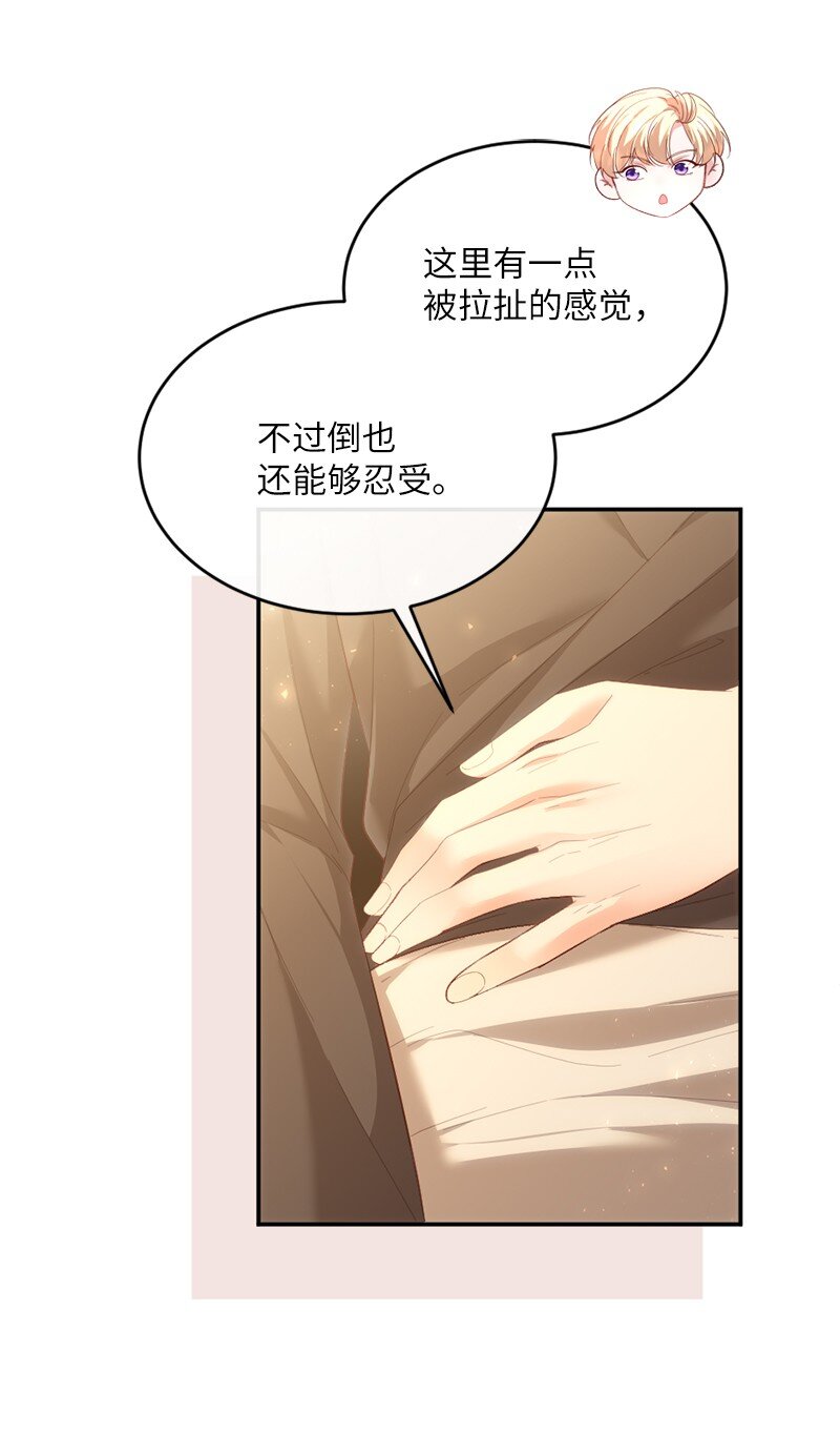 53 王子醒来23