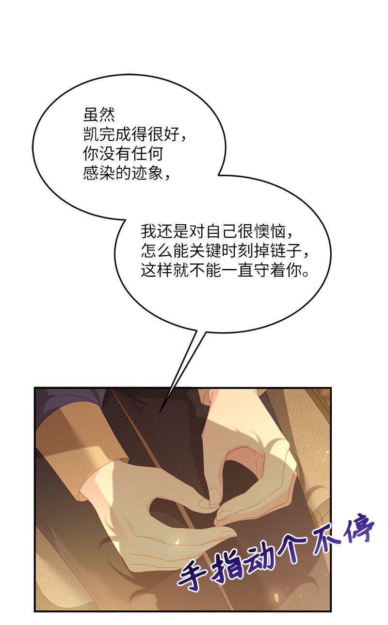 53 王子醒来36