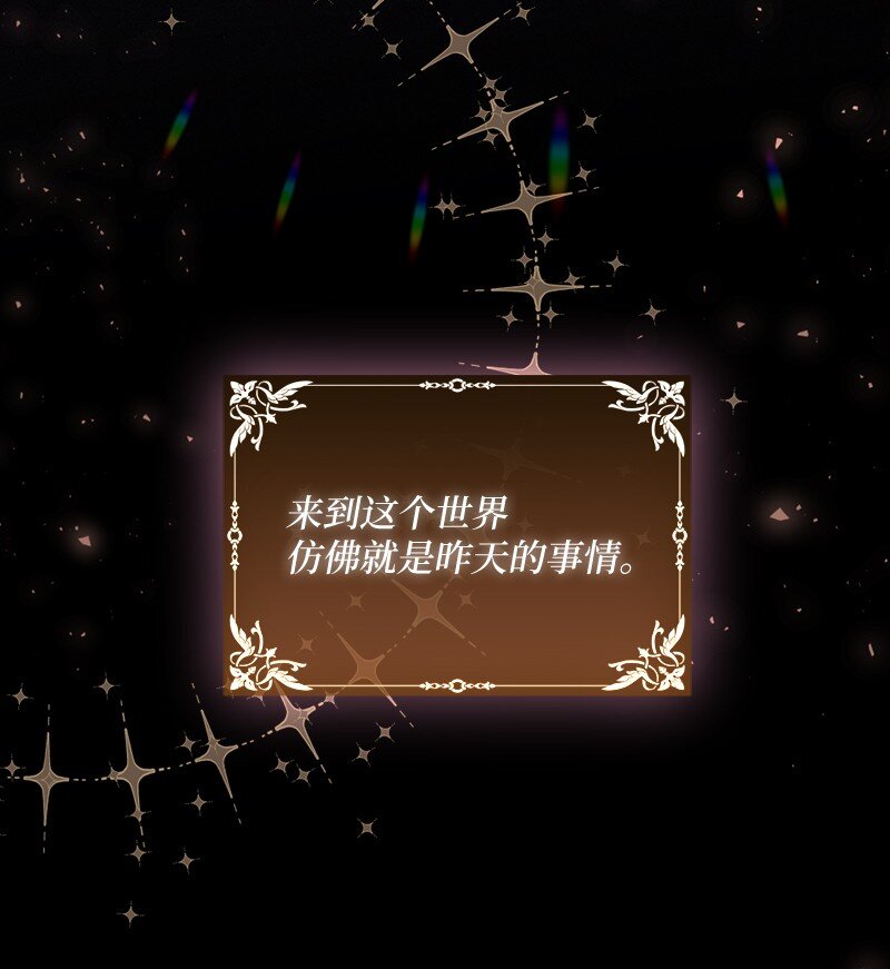 53 王子醒来4