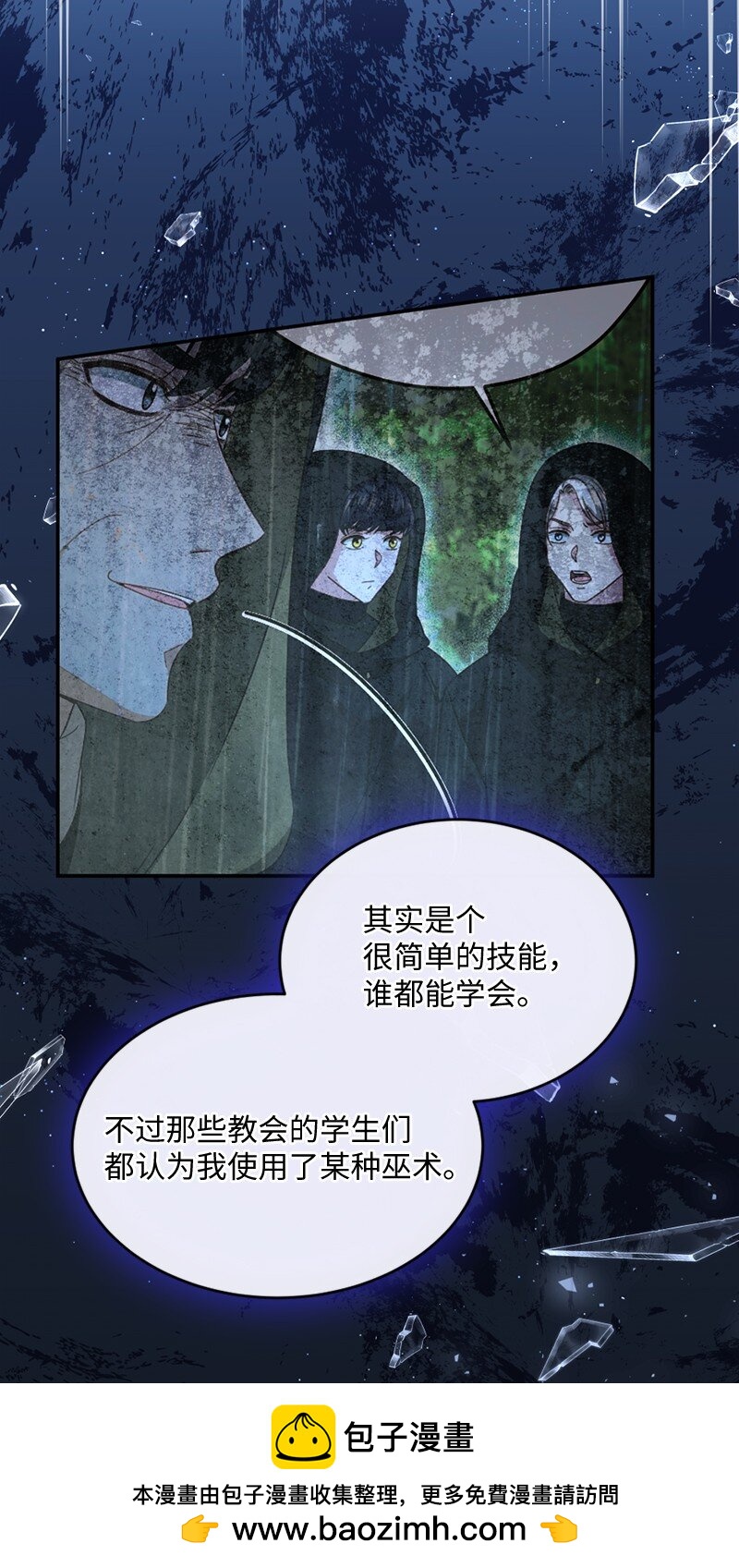 53 王子醒来53