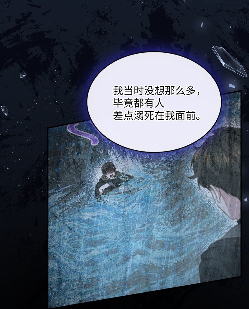 53 王子醒来54