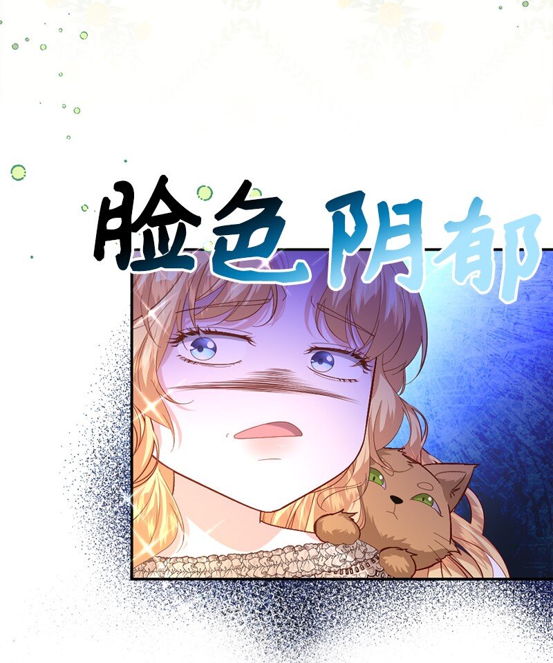 53 王子醒来76