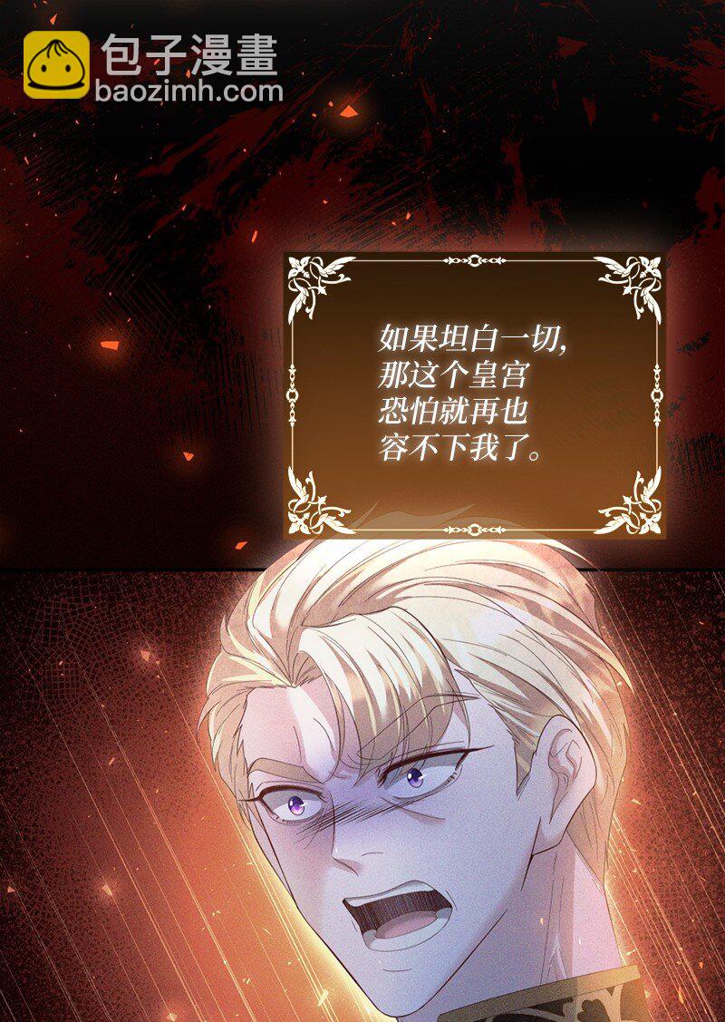 53 王子醒来9