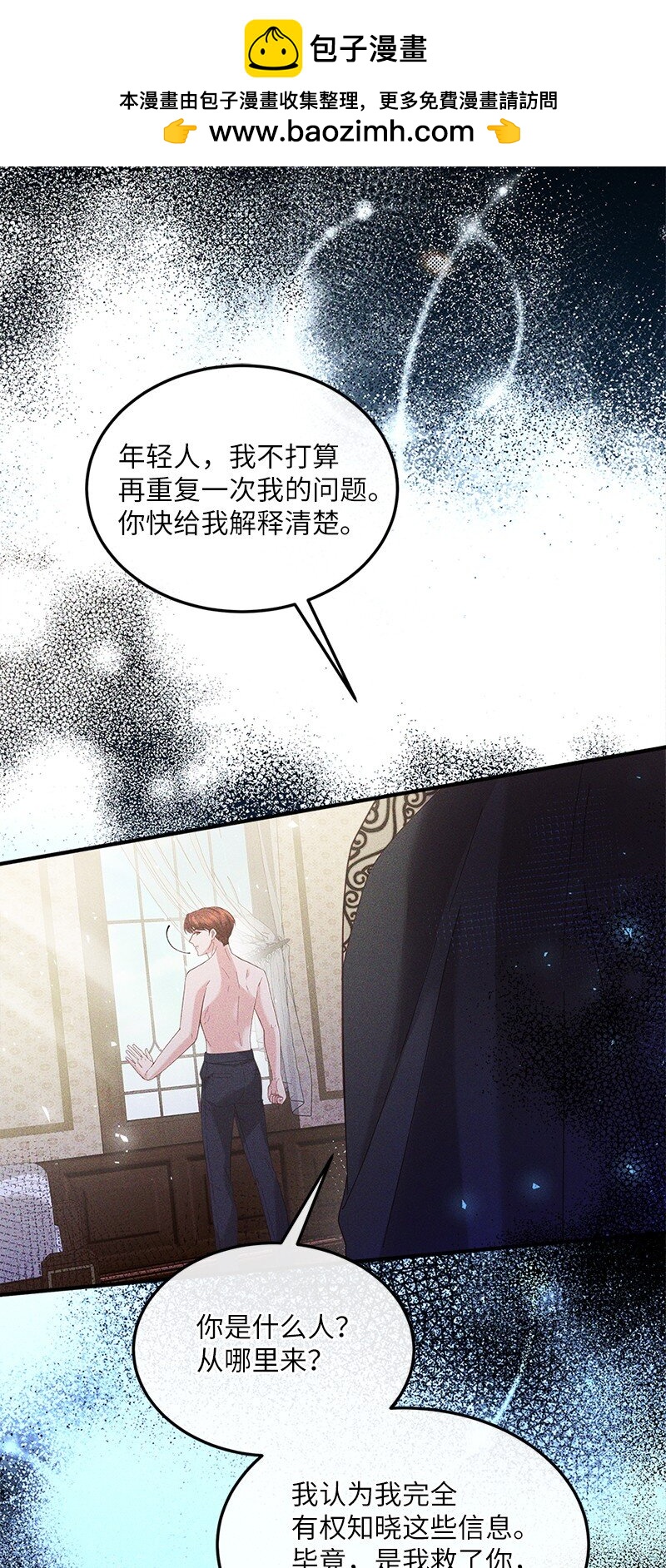 56 “善意”警告1