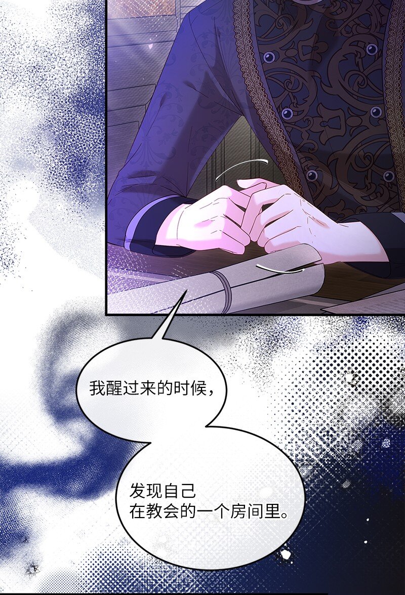 56 “善意”警告10