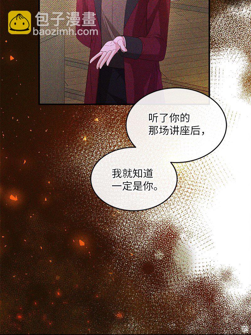 56 “善意”警告16