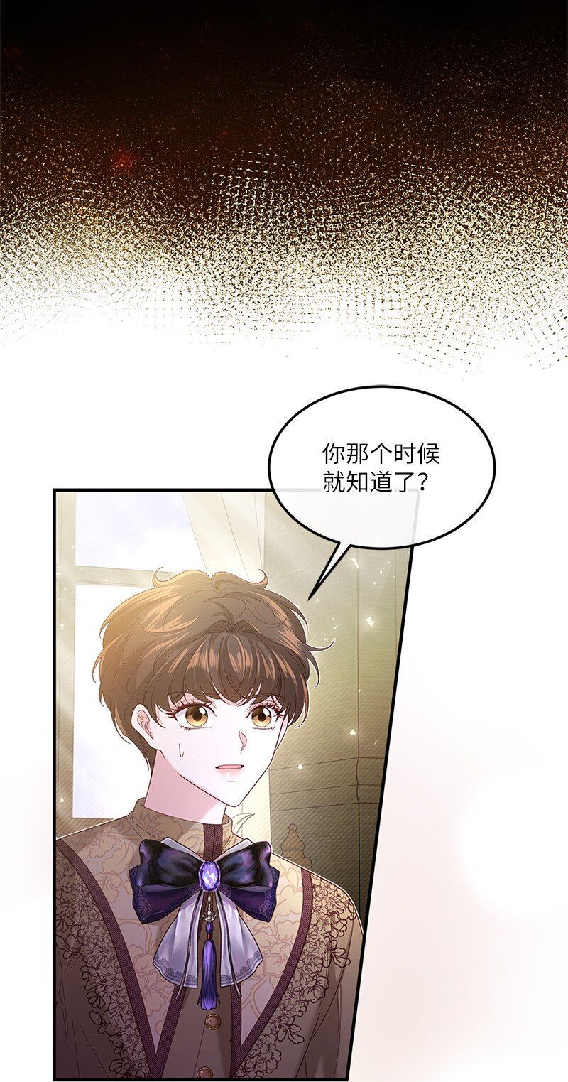 56 “善意”警告19