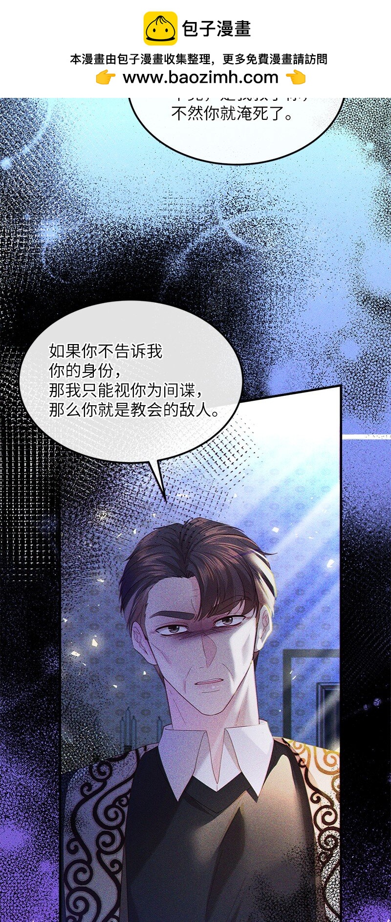 56 “善意”警告2