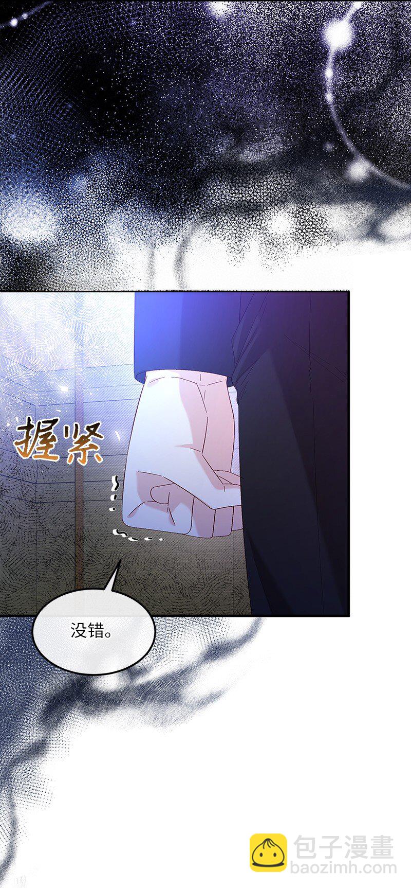 56 “善意”警告29
