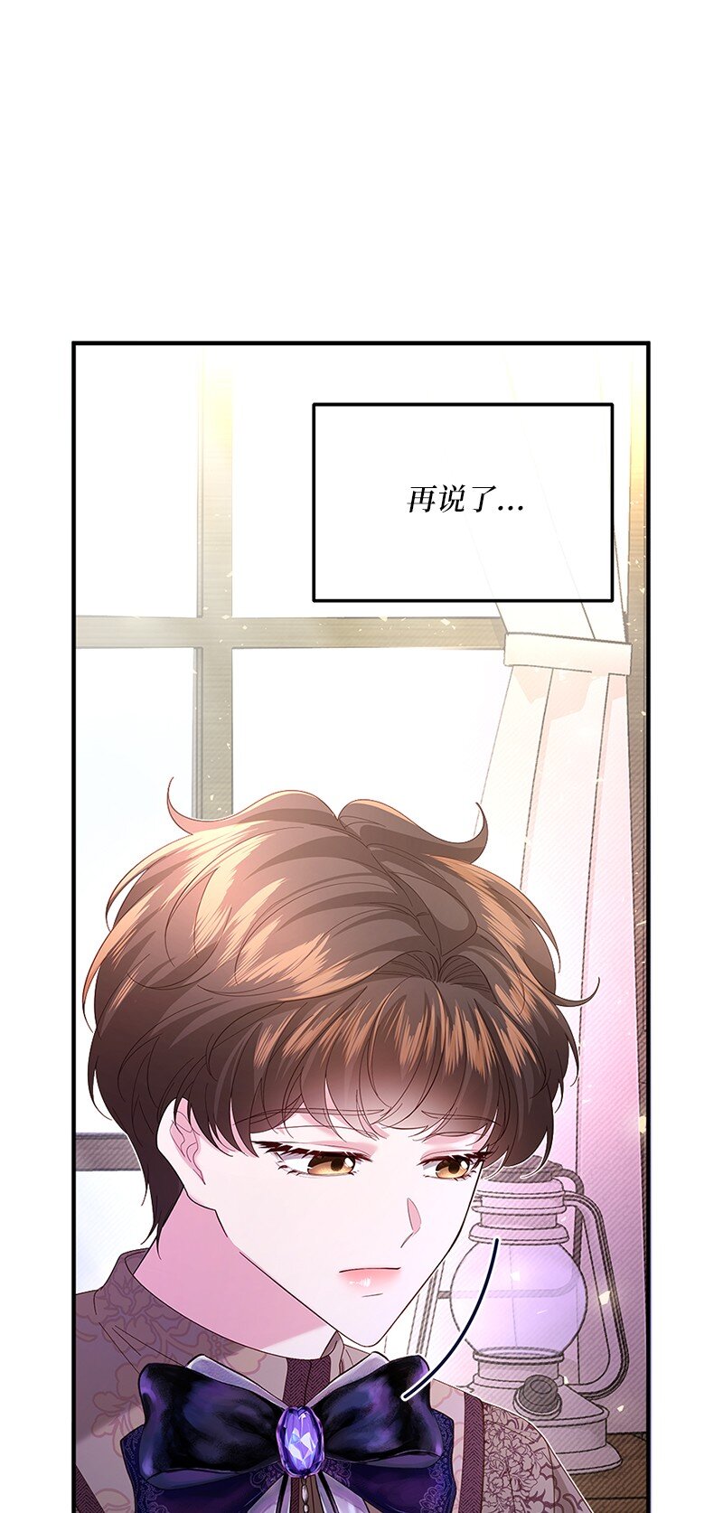56 “善意”警告33