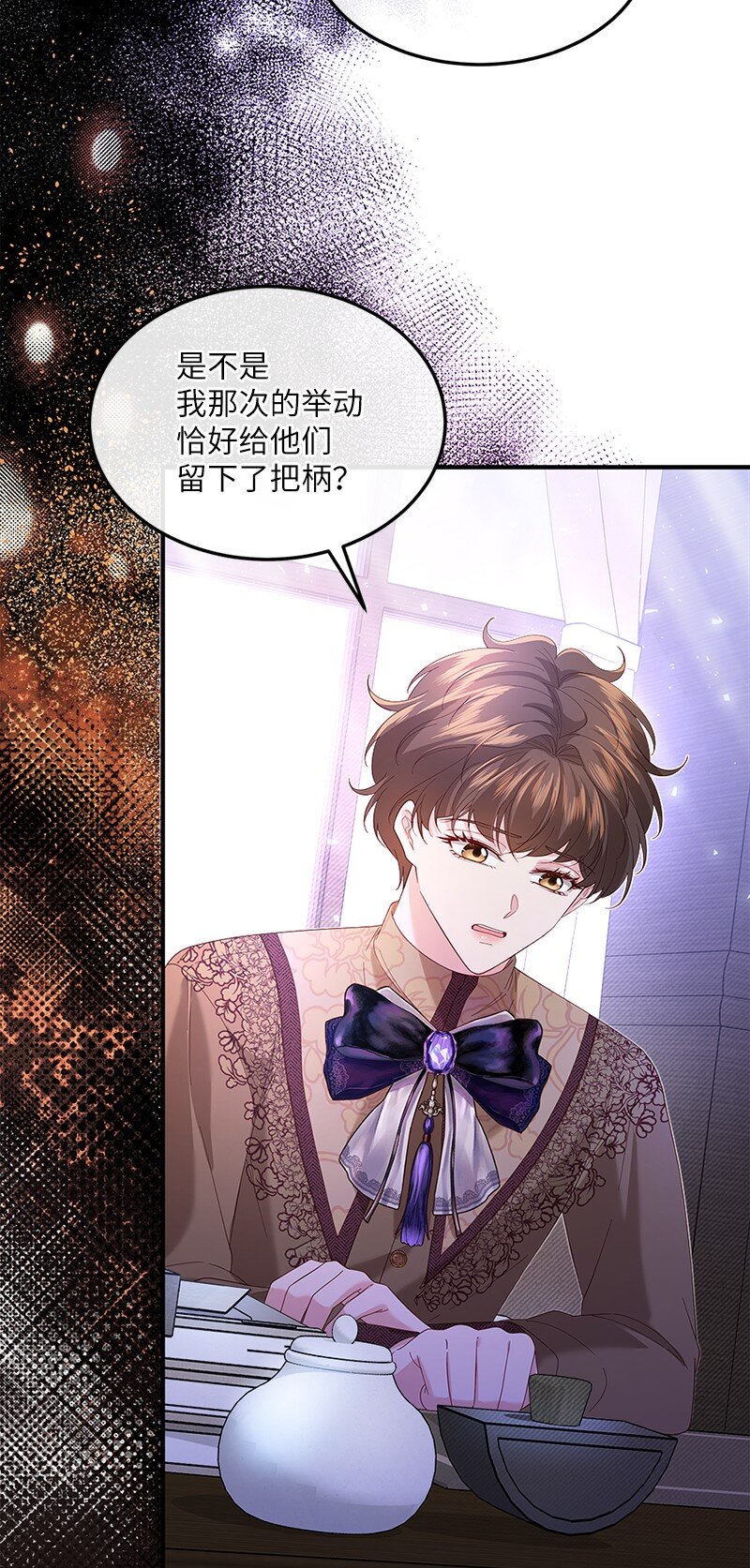 56 “善意”警告35