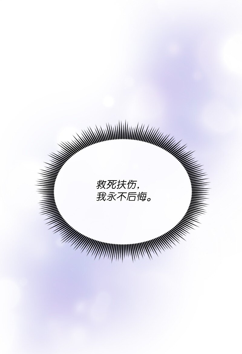 56 “善意”警告38