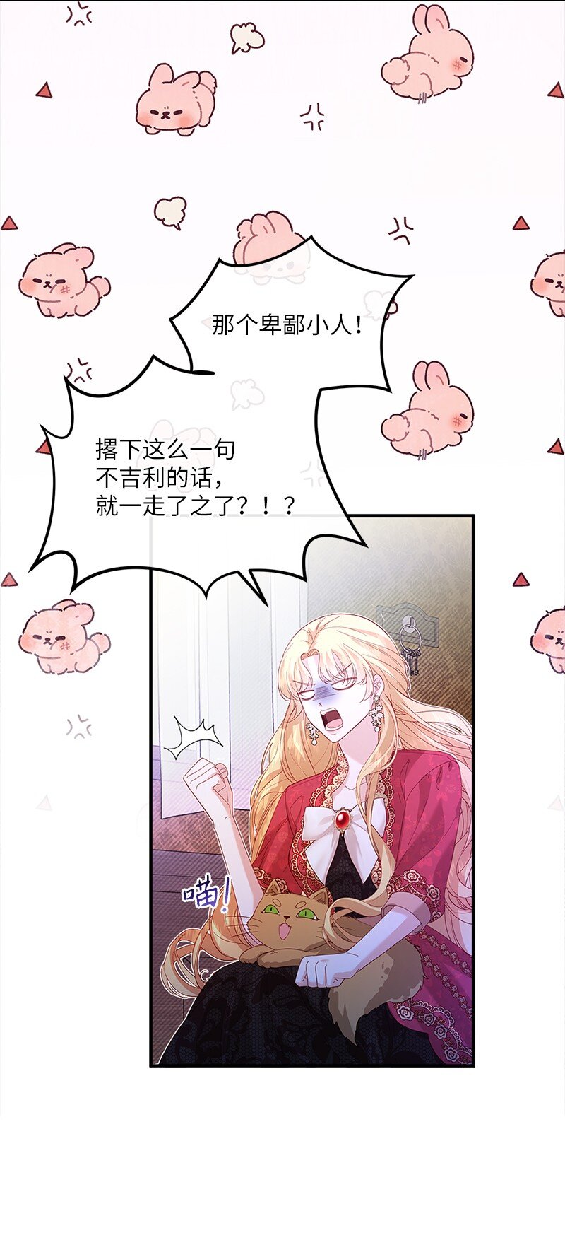 56 “善意”警告58