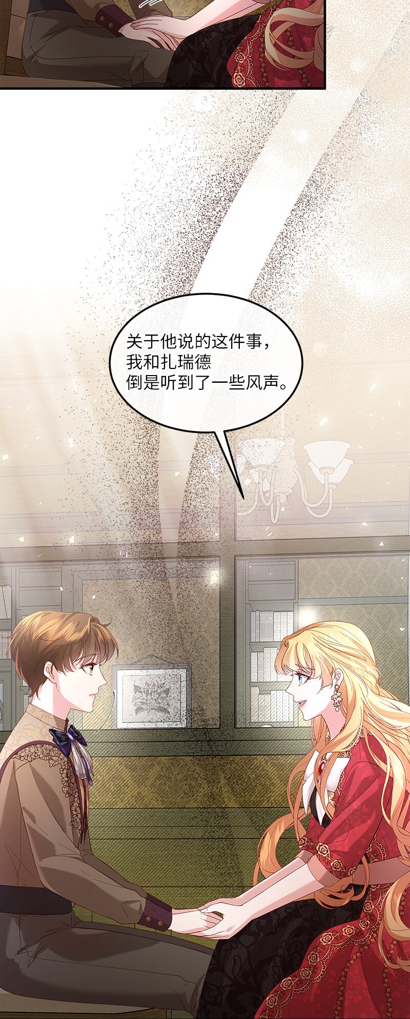56 “善意”警告61