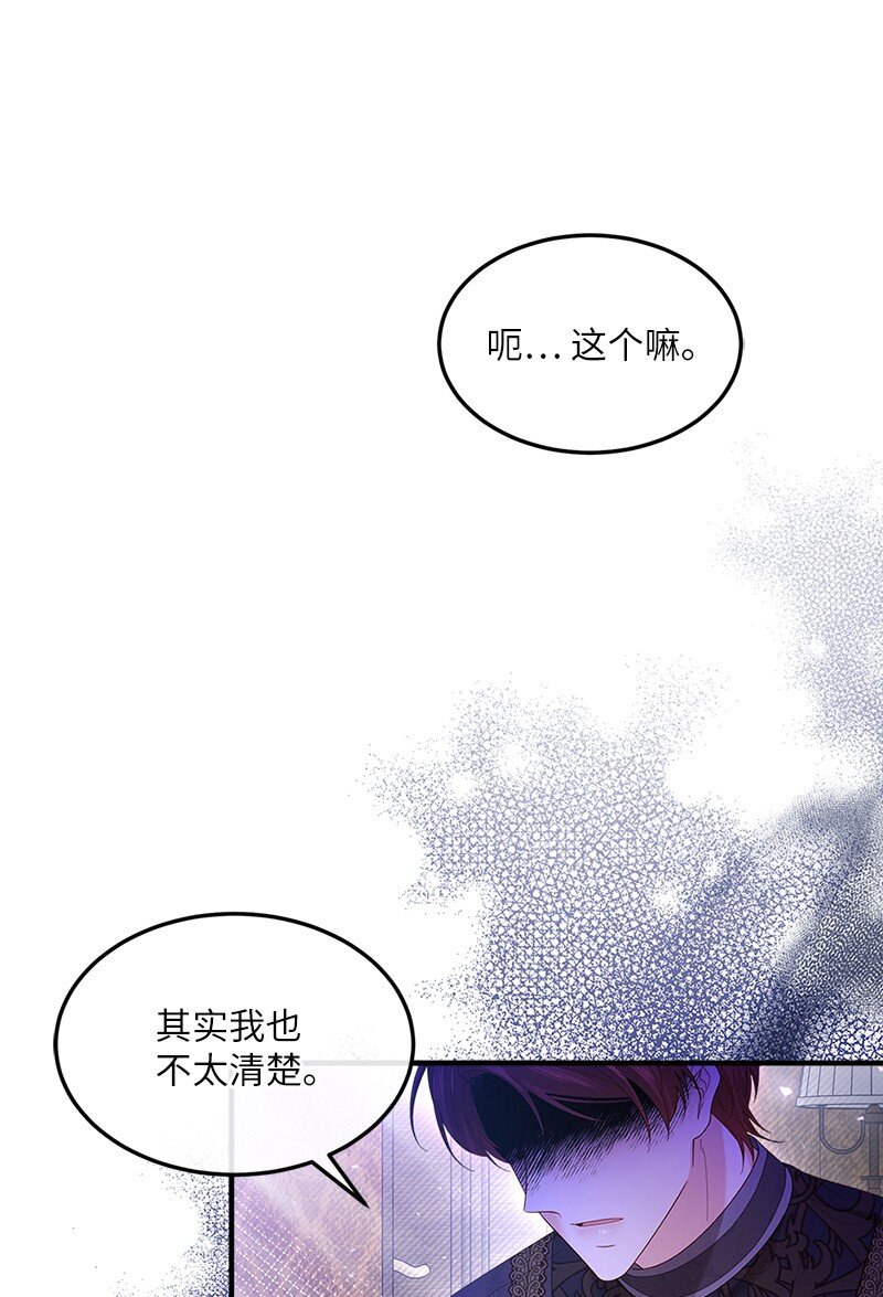 56 “善意”警告9