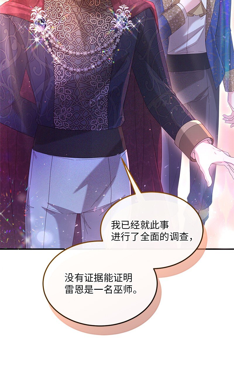 61 盛怒难当10