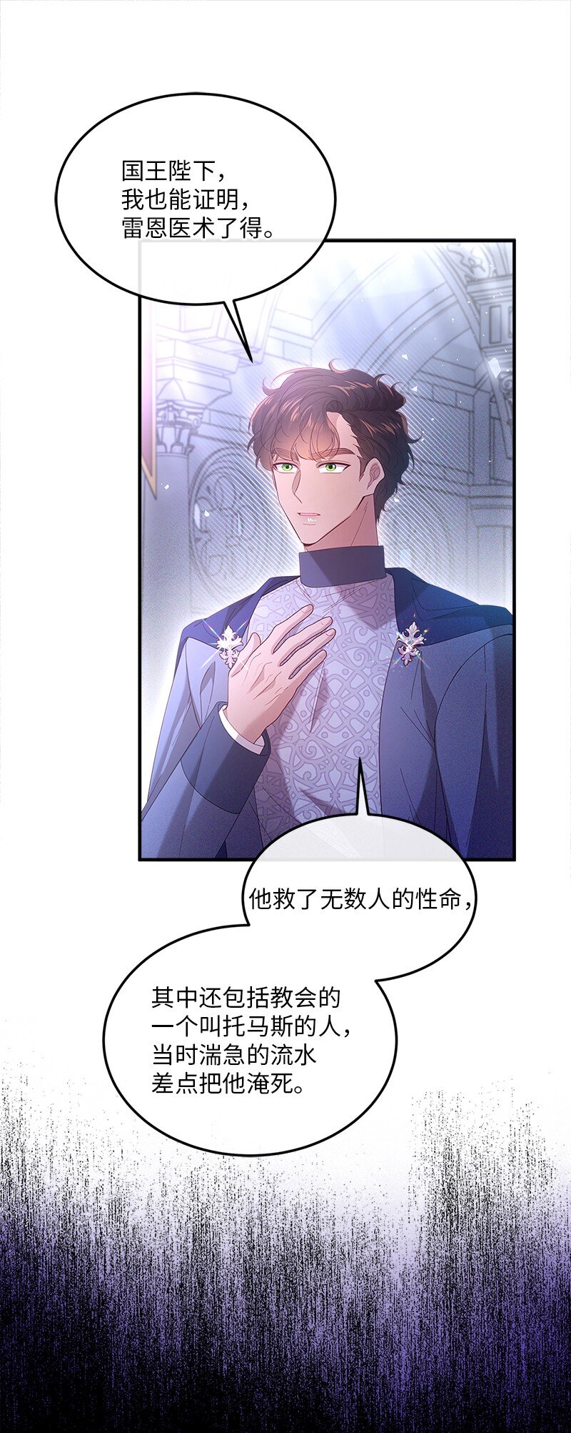 61 盛怒难当15