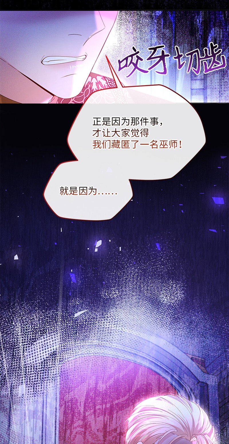 61 盛怒难当16