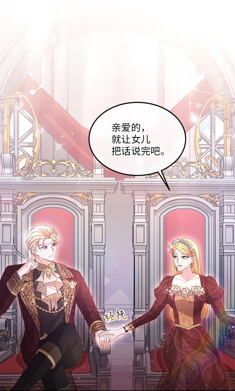 61 盛怒难当25
