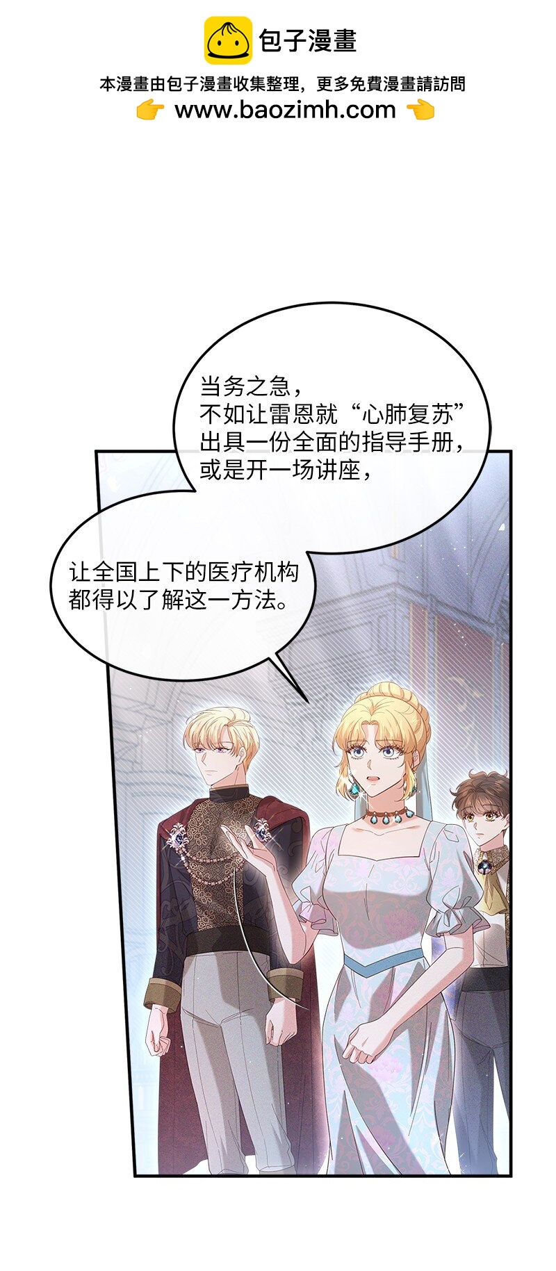 61 盛怒难当27