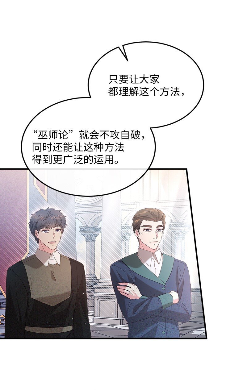 61 盛怒难当28