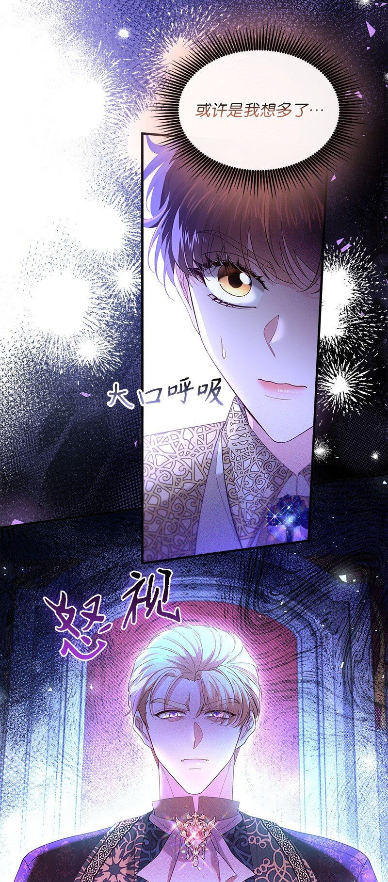 61 盛怒难当35