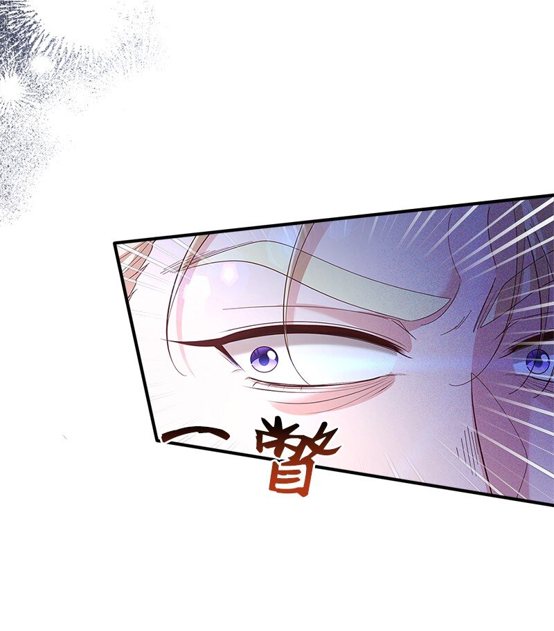 61 盛怒难当38