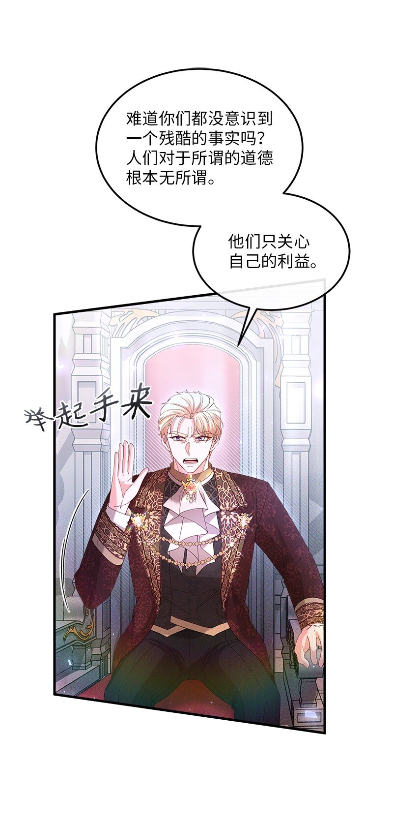 61 盛怒难当40