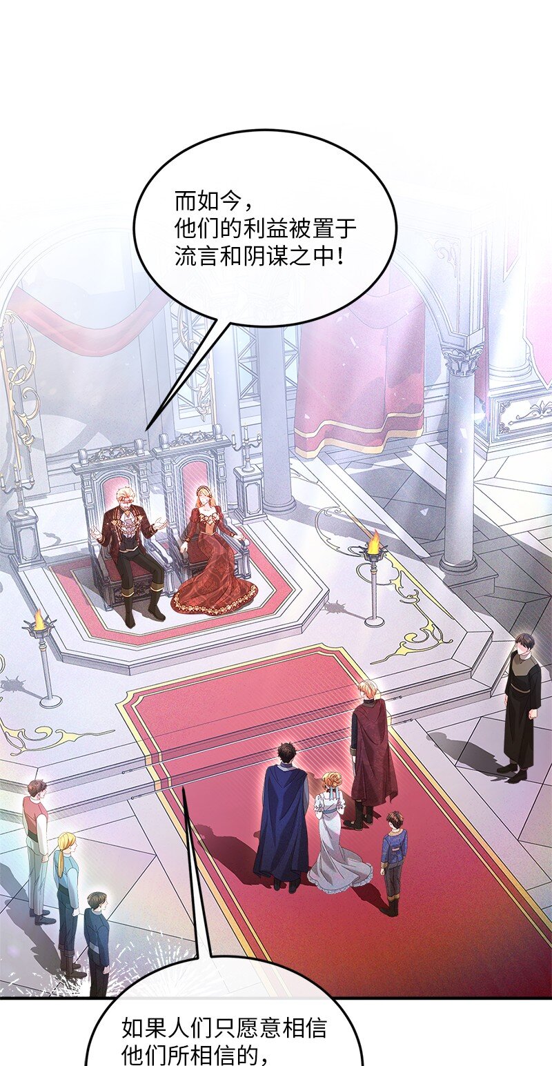 61 盛怒难当41