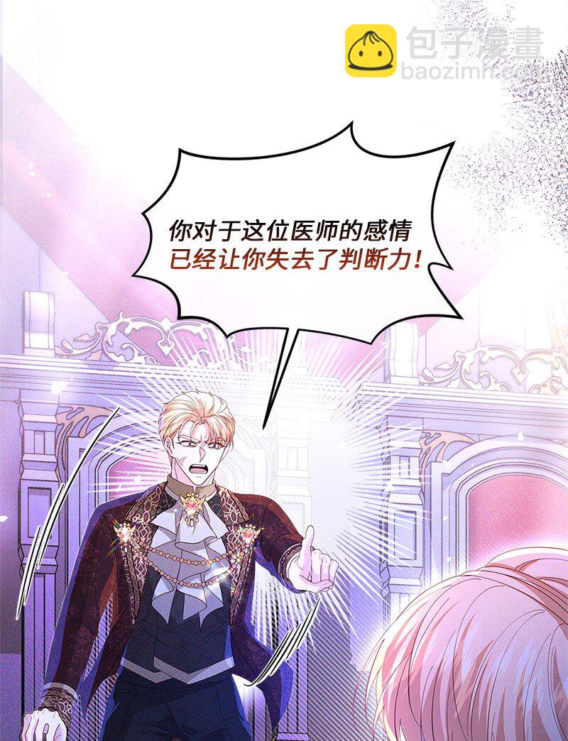 61 盛怒难当44