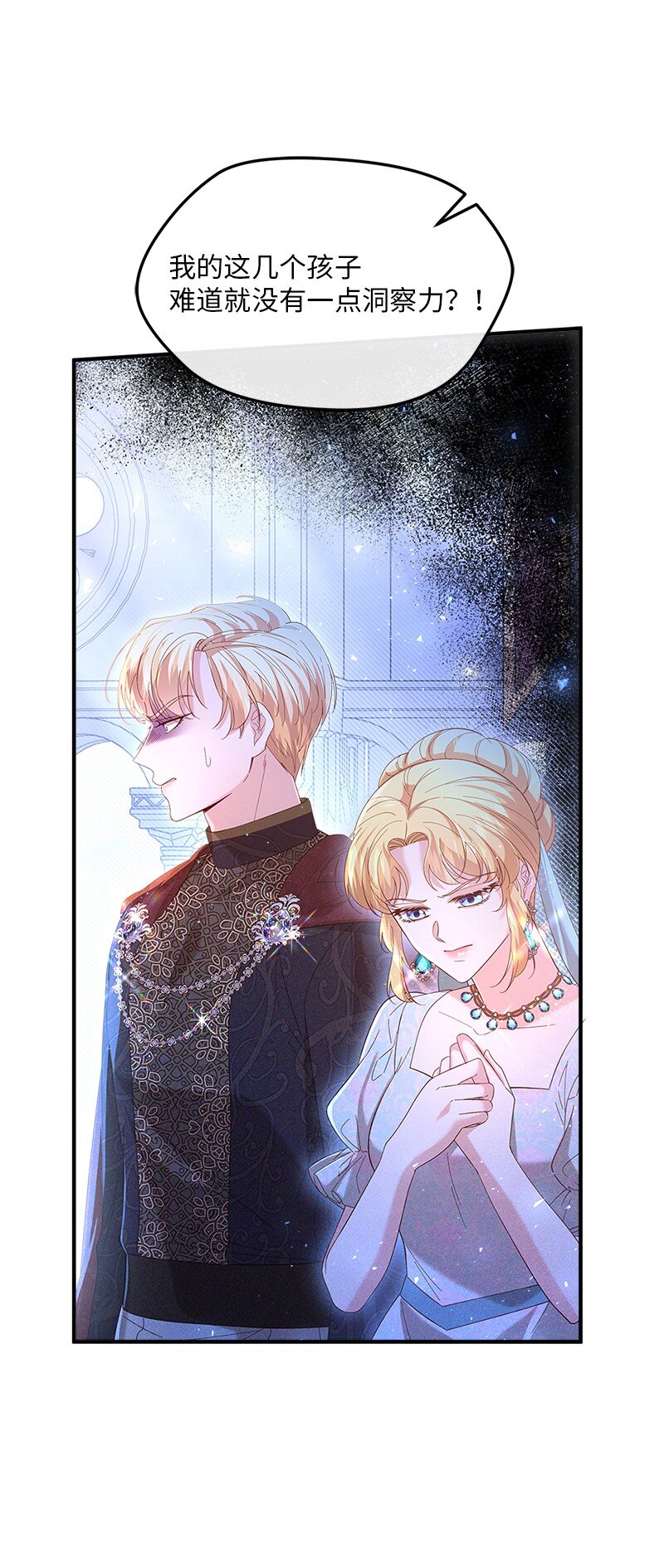 61 盛怒难当50