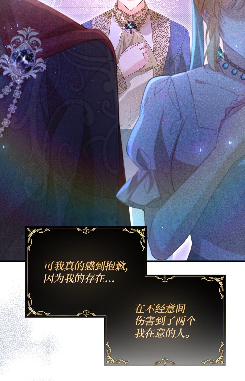 61 盛怒难当52