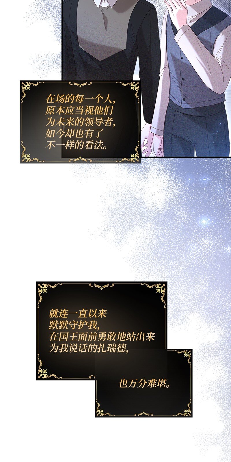 61 盛怒难当54