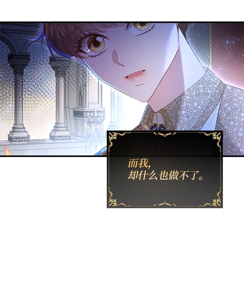 61 盛怒难当56