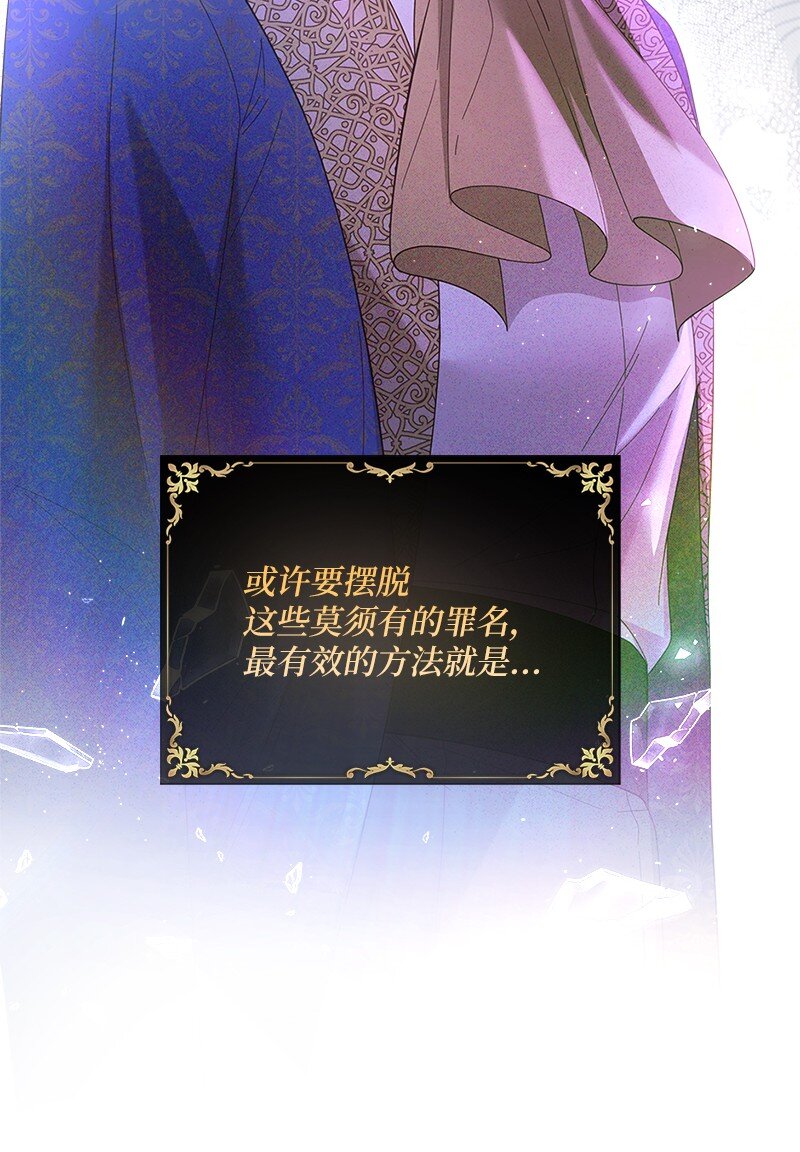 61 盛怒难当59