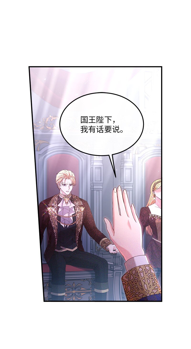 61 盛怒难当60